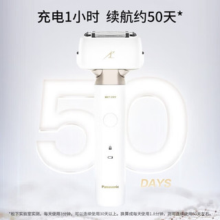  Panasonic/松下 智能 男士剃须刀 TYPE-C快充 USB充电 刀头  灰色