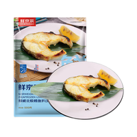 鲜京采 冷冻北极鳕鱼排500g 船冻钩钓独立真空装 真鳕鱼海鲜水产 北极鳕鱼排 500g