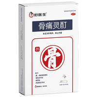 好医生 骨痛灵酊 10ml/袋*1袋肩周炎风湿性关节炎骨质增生