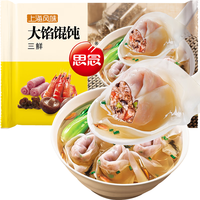 思念5天中式早餐2.9kg含馄饨蒸煎饺手抓饼煎包 共4款商品 5天中式早餐礼包2.9kg
