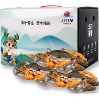三门青蟹 全母蟹（6两-7两/只）3只 生鲜活螃蟹海鲜水产