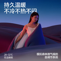 今日必买：网易严选 亚朵同款 可机洗深睡被pro款 四季被 200cm*230cm