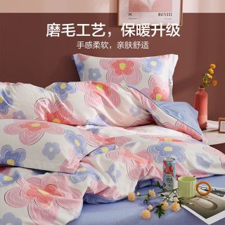 百丽丝 床上四件套秋冬磨毛 花语 床单款 1.5米床单款（被套200*230cm）