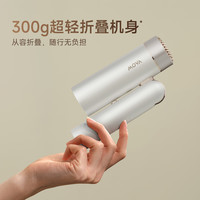 MOVA高速家用吹风机Filp10随行便携可折叠负离子速干护发恒温珠光白顺滑风嘴1500W恒温风速干护发所有发质