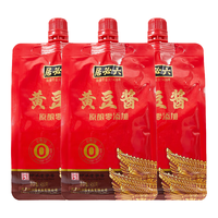 六必居 黄豆酱 450g*3 原酿零添加 不使用防腐剂 中华老字号 黄豆酱450g*3