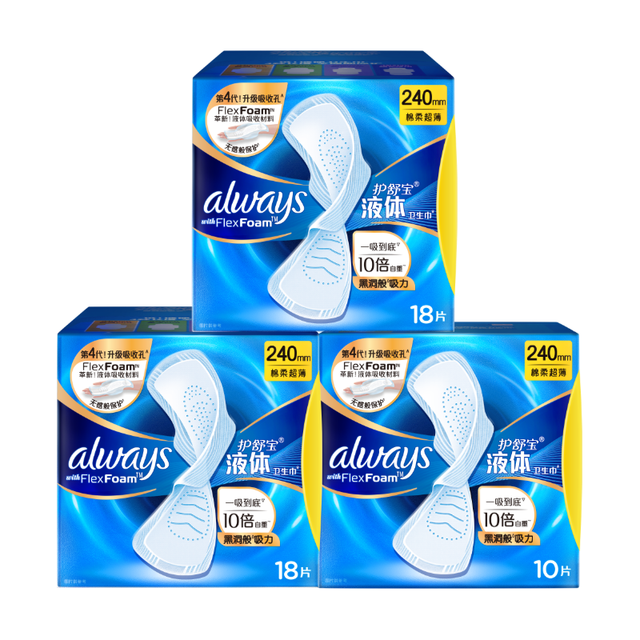 护舒宝 进口液体卫生巾日用组合46片240mm18*2+10片
