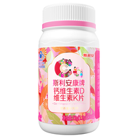 88VIP：斯利安 含维生素K2柠檬酸女士钙片 60片