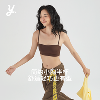 Relax young 青仰抹胸内衣女小胸聚拢无钢圈半杯细肩带美背文胸  聚拢，隐形 1/2罩杯