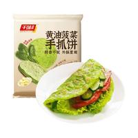 千味央厨 黄油手抓饼菠菜味1kg 10片装 黄油含量≥5% 儿童 懒人早餐速食