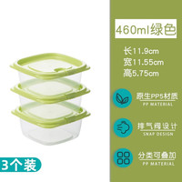 茶花保鲜盒饭盒微波炉加热密封便当盒冰箱收纳塑料盒食品级 【460ML正方形】绿色（一组3个） 2组