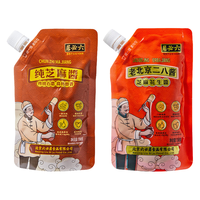 六必居老北京二八酱芝麻酱 158g*2 芝麻花生酱拌面火锅蘸料 中华老字号 芝麻酱158g*2