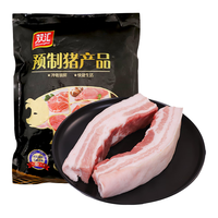 双汇五花肉3斤冻猪带皮小五花烤肉饺子馅红烧肉食材偏肥家庭年货囤货 小五花肉3斤