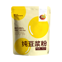 维维纯豆浆粉500g 营养早餐 速溶即食 无添加 非转基因大豆