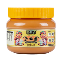 今日必买：六必居 芝麻花生酱 420g