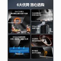樱花吸抽油烟机22m³自动清洗家用厨房大吸力小型侧吸式壁挂式
