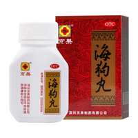 京果 海狗丸 0.2g*120粒 温肾助阳 用于肾阳虚引起的腰膝酸软 神疲乏力 肢体困倦 怕冷 夜尿频多 气短作喘