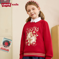 李维斯Levi's 马年过年衣服 儿童卫衣长袖 男女童红色 辣椒红 155/76 圆领 B类 无帽子