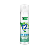  DARLIE/好来 清新抗口气 牙膏  双重薄荷清新 120g*1支