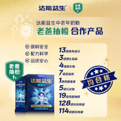 达能益生 成人中老年奶粉低GI青常力益生组合 25g