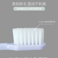 软毛超细家用牙刷(混发)家庭装