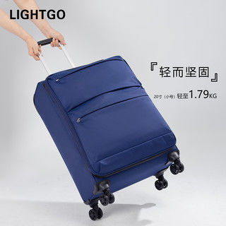 LIGHTGO超轻牛津布防水行李箱男20寸登机箱拉杆箱大容量旅行箱女