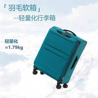 LIGHTGO超轻牛津布防水行李箱男20寸登机箱拉杆箱大容量旅行箱女