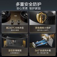 万家乐V3S燃气灶双灶天然气嵌入式灶具家用定时5.2KW