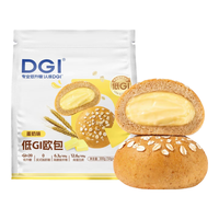 DGI低GI饼干无糖精营养全麦低零食卡脂粗粮代餐饱腹糖友早餐食品 低gi欧包豆乳味+蛋奶味各1袋