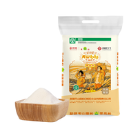 天山新疆面粉雪晶粉5kg 1966特精小麦粉 中筋小麦粉拉条子