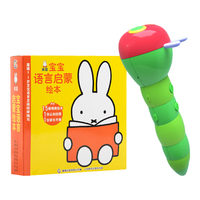 小彼恩 littlebean毛毛虫点读笔点读版 米菲宝宝幼儿童0-3岁儿童 WIFI笔2.0+米菲语言启蒙绘本15册