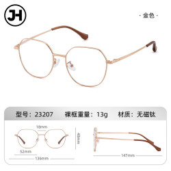 ZEISS 旗下视特耐 1.6折射率超薄防蓝光镜片+钛金属镜框 (600度内)
