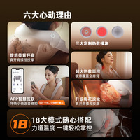 breo 孙颖莎同款倍轻松颈椎按摩器N6minipro斜方肌肩颈按摩仪热敷送礼