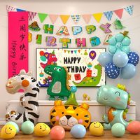 寻年味 宝宝儿童周岁生日装饰场景布置派对气球电视机背景墙