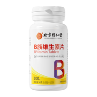 PLUS会员：同仁堂 维生素B族100片 含8种复合维B 男女士适用