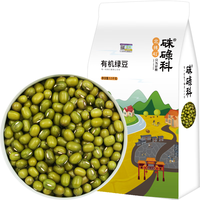 硃碌科 有机绿豆 1.5kg
