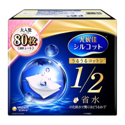 silcot 尤妮佳化妆棉1/2省水湿敷专用卸妆棉补水吸收80枚