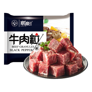 Lianhao Food/联豪食品黑椒牛肉粒净重200g*4包原味牛肉丁家庭牛肉套餐 牛肉粒200g*4