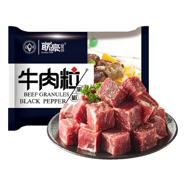 联豪食品 黑椒牛肉粒净重200g*4包炖煮牛肉块家庭炒菜 调理烧烤食材1.6斤