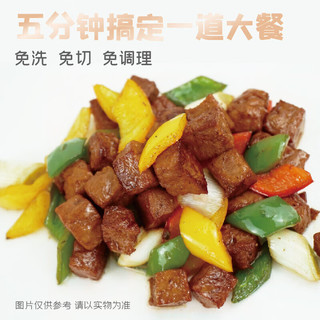 Lianhao Food/联豪食品黑椒牛肉粒净重200g*4包原味牛肉丁家庭牛肉套餐 牛肉粒200g*4