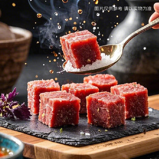 Lianhao Food/联豪食品黑椒牛肉粒净重200g*4包原味牛肉丁家庭牛肉套餐 牛肉粒200g*4