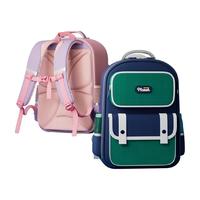 晨光 双袋大开口书包儿童小男童女孩1-6年级护脊大容量书包 粉紫色 小号