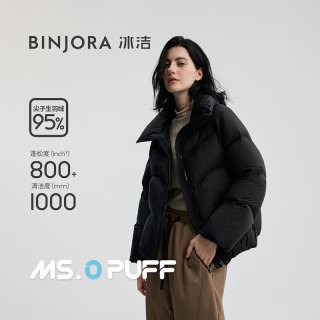 今日必买、保暖服饰：冰洁 BINJORA 25年新款95绒羽绒服女短款连帽泡芙面包服外套800+蓬 J5400DO30
