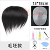  ZURCCA 真人发丝 男士假发