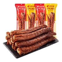 比比赞（BIBIZAN）氮气烤脖混合味320g 手撕整根鸡脖子肉类夜宵小吃休闲零食食品 氮气烤脖【混合味】 320g
