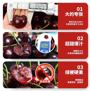 山姆大叔 金·车厘子樱桃礼盒装 (净重) 【】 【黑钻级】巨无霸 3J 30-32mm  智利 冷藏