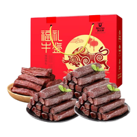 Kerchin 科尔沁 福牛礼鉴 风干牛肉礼盒 4口味 1.15kg