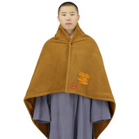 柏溪恩 僧人打坐披风 禅毯坐禅斗篷 180X80厘米