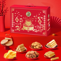 徐福记【年货礼盒】多口味混合零食礼盒 新年礼盒 零食大礼包 【甄选8味】金元宝礼盒/888g 国产
