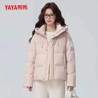 鸭鸭时尚短款羽绒服 冰川蓝色 M (160) 鸭绒 100-149g 连帽 拉链 常规袖 简约 厚款 90%及以上 百搭风 涤纶(聚酯纤维)100% 标准型 纯色