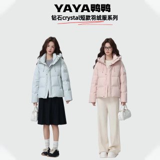 鸭鸭时尚短款羽绒服 冰川蓝色 M (160) 鸭绒 100-149g 连帽 拉链 常规袖 简约 厚款 90%及以上 百搭风 涤纶(聚酯纤维)100% 标准型 纯色